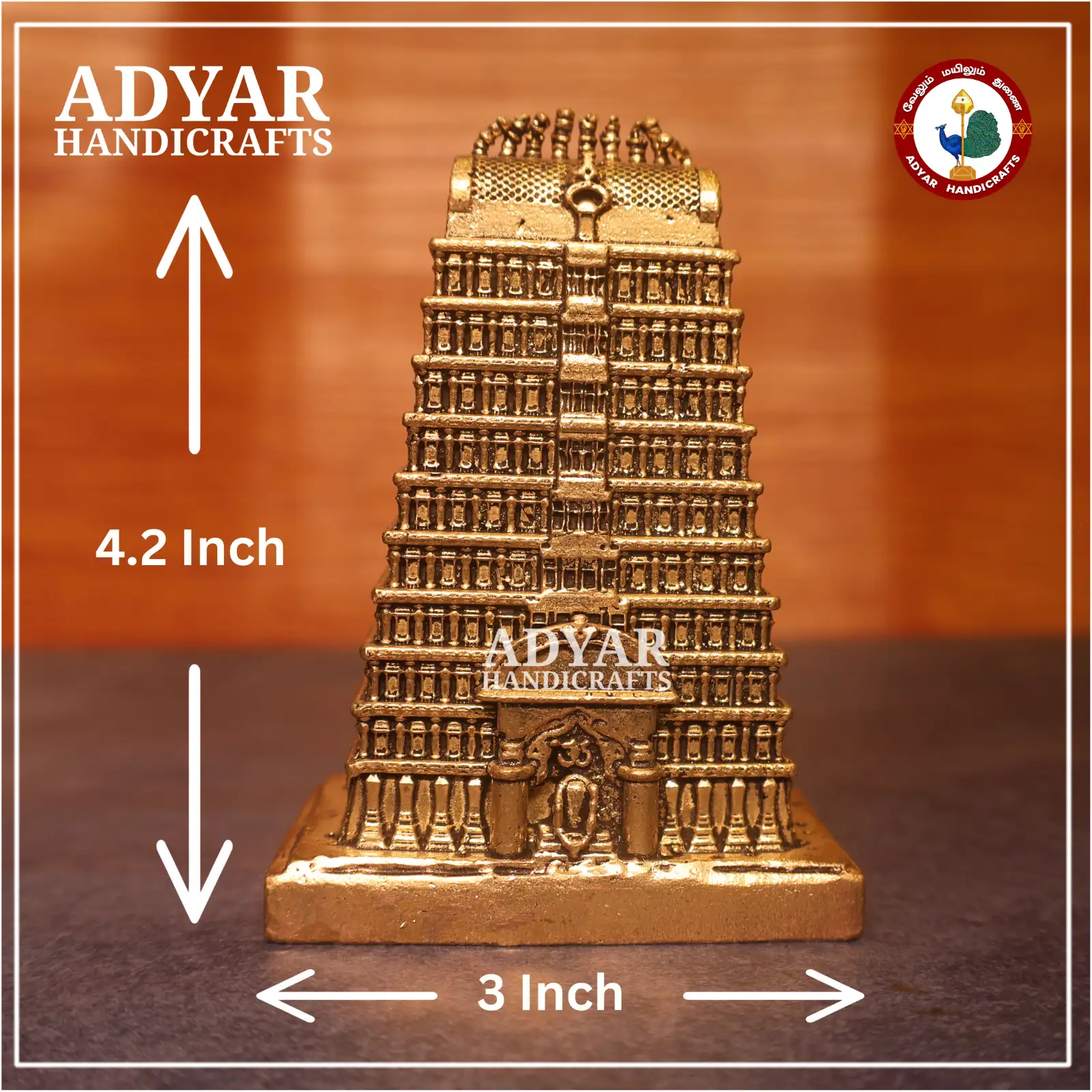 Rameshwaram Gopuram - secondary