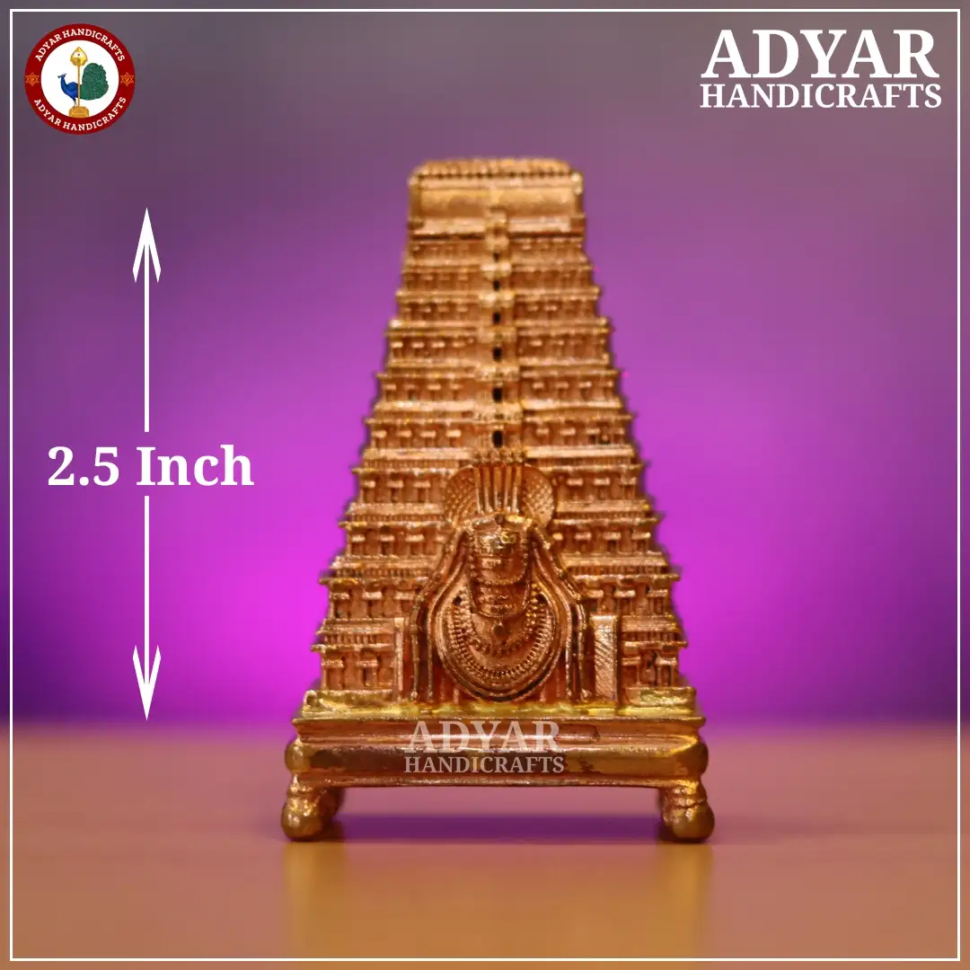 Annamalaiyar Gopuram