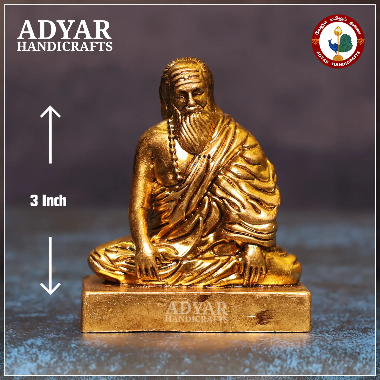 Pamban Swami