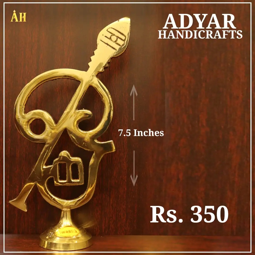 Brass Tamil Om With Vel 7.5 Inches