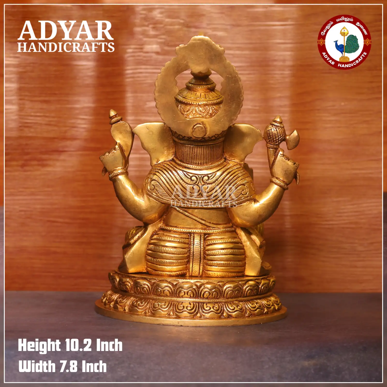 Vinayagar - secondary