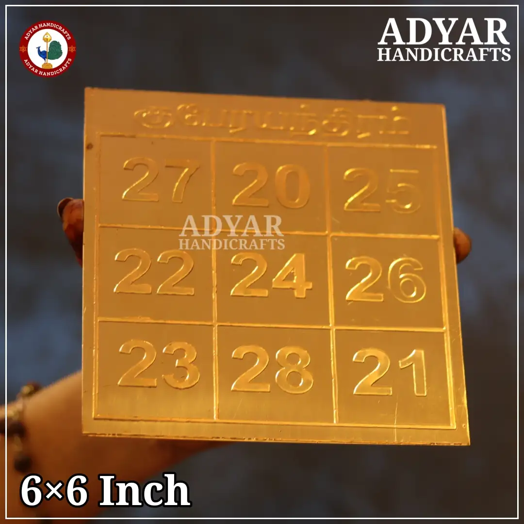 6x6 Copper Kubera Yantram