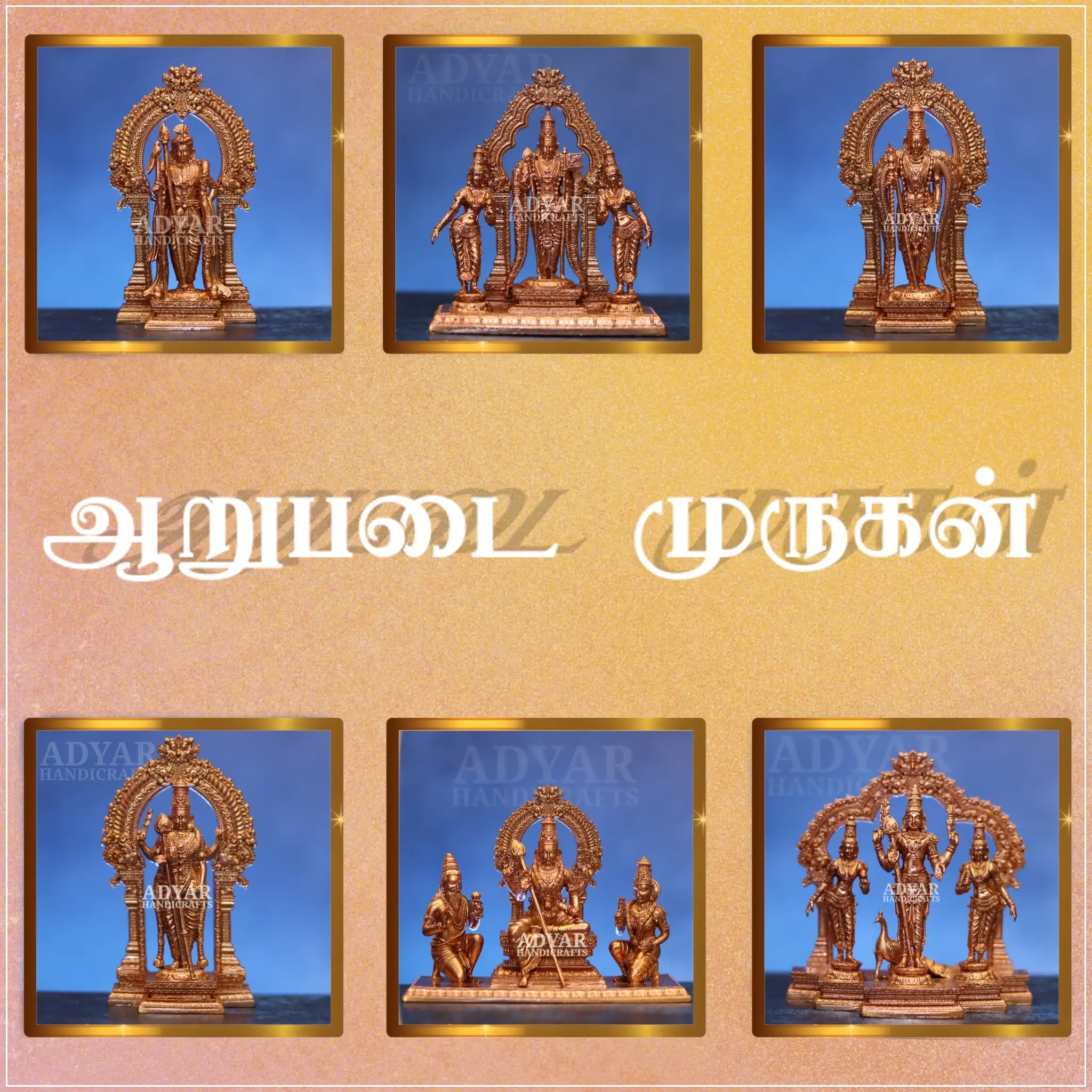 Arupadai Veedu Murugan Panchalogam Idols