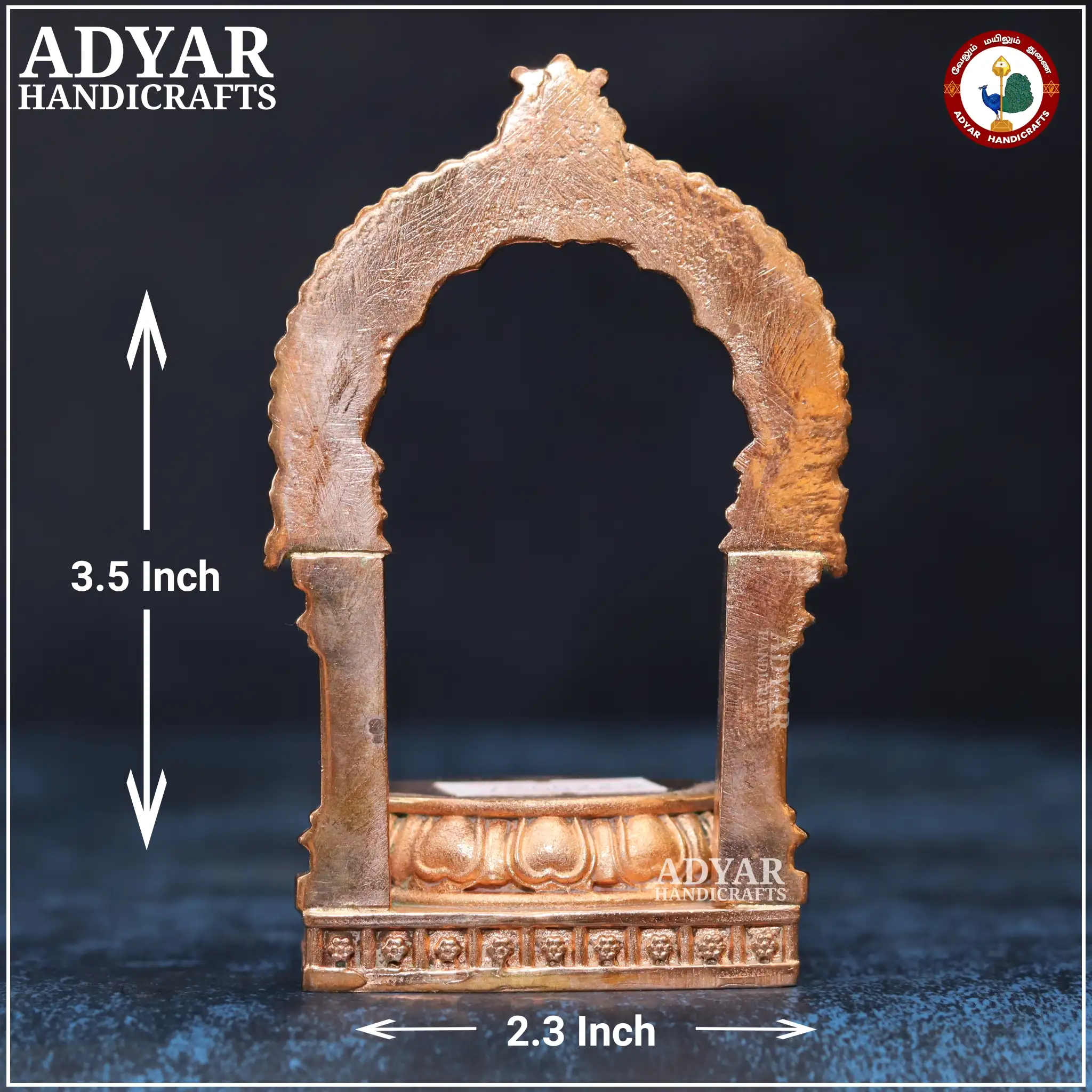 Thiruvachi - image 3