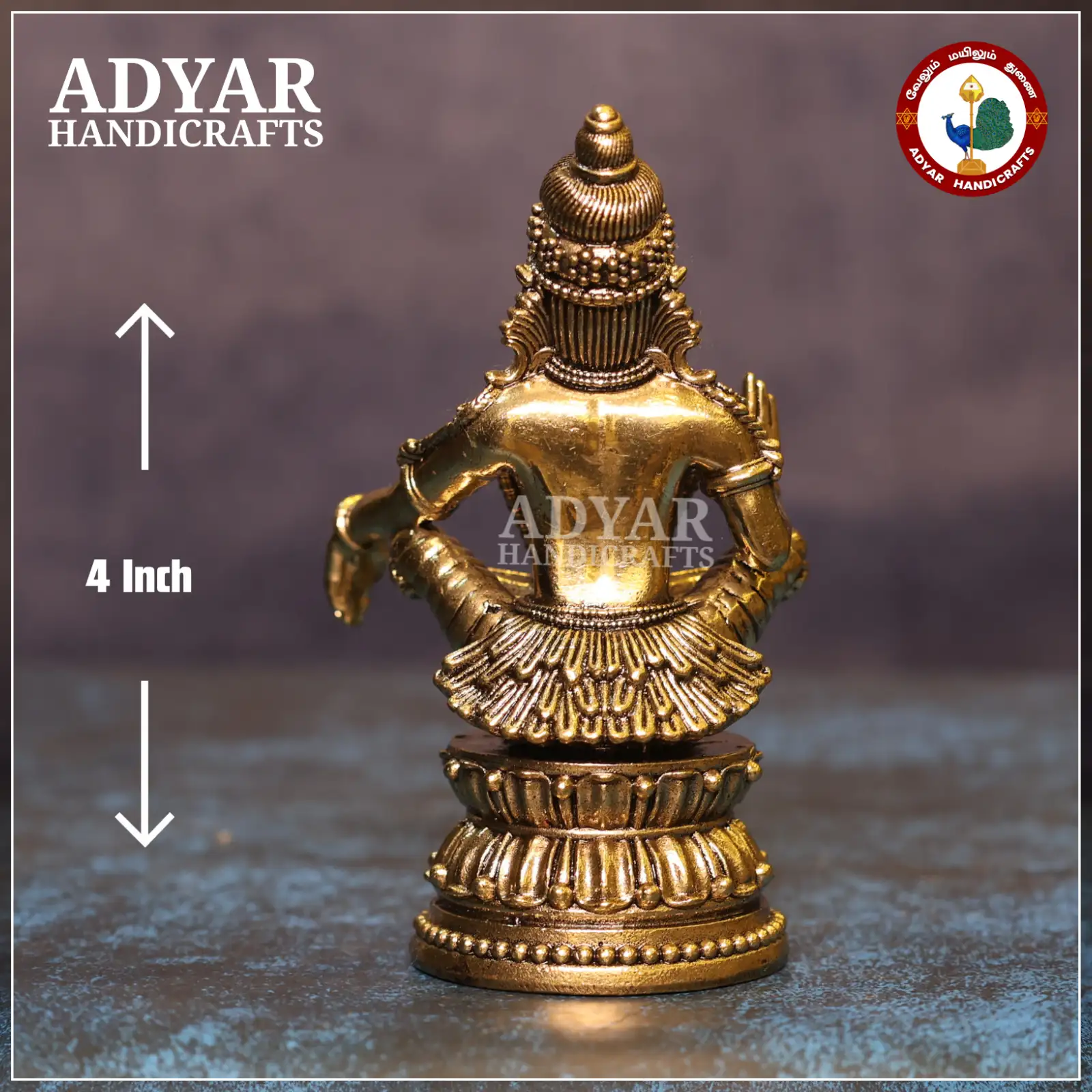 Ayyappa - secondary