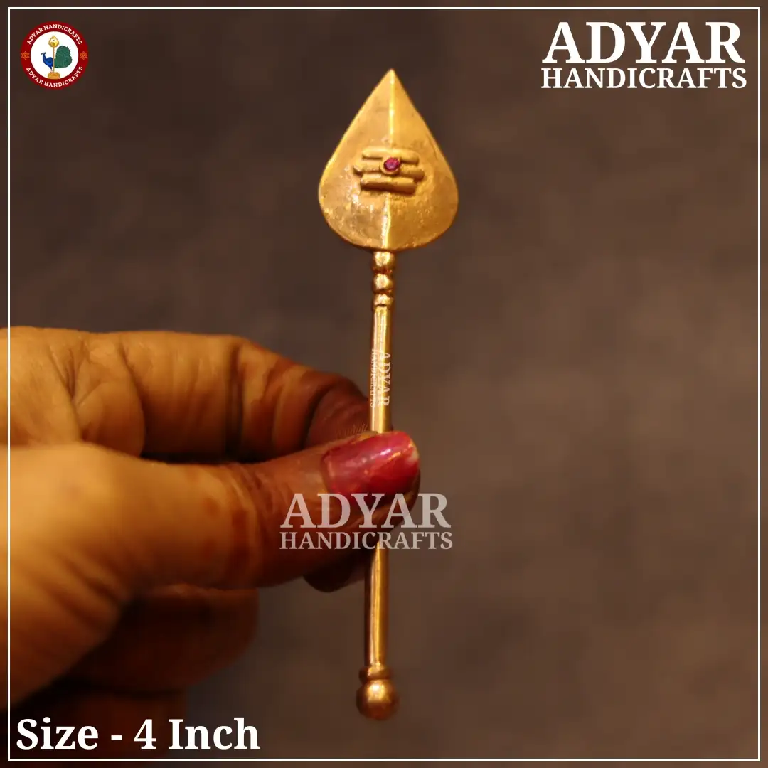 Pocket Vel Impon Panchalogam