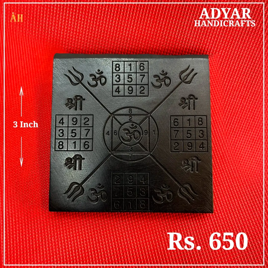 ORIGINAL KARUNGALI WOOD SWARNA BAIRAVA YANTHRAM