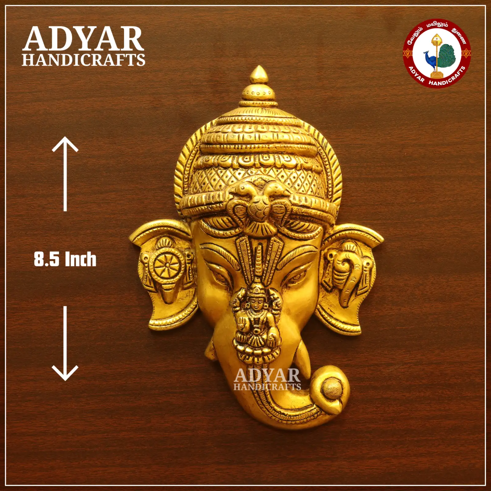 Ganesha Face Wall Hanging