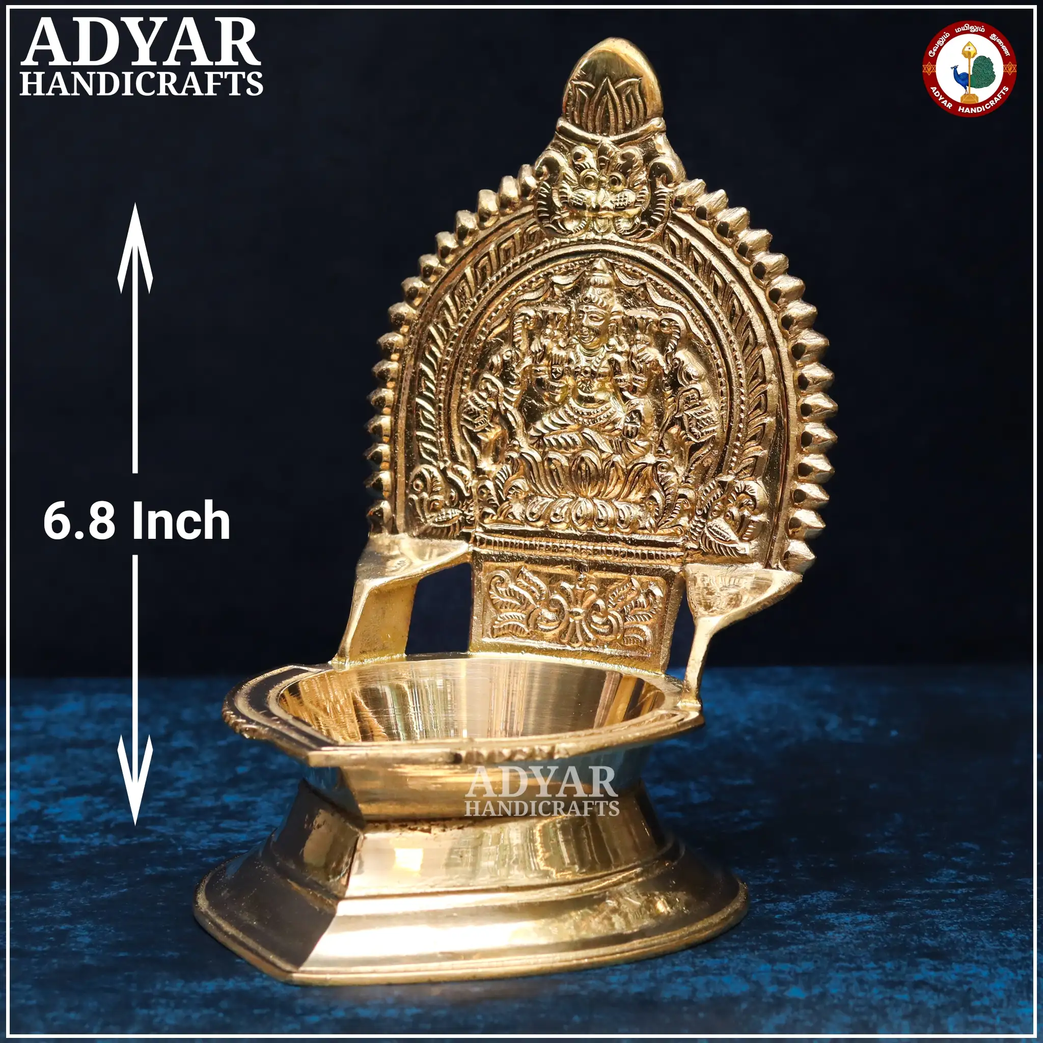 Gajalakshmi Vilakku No.5