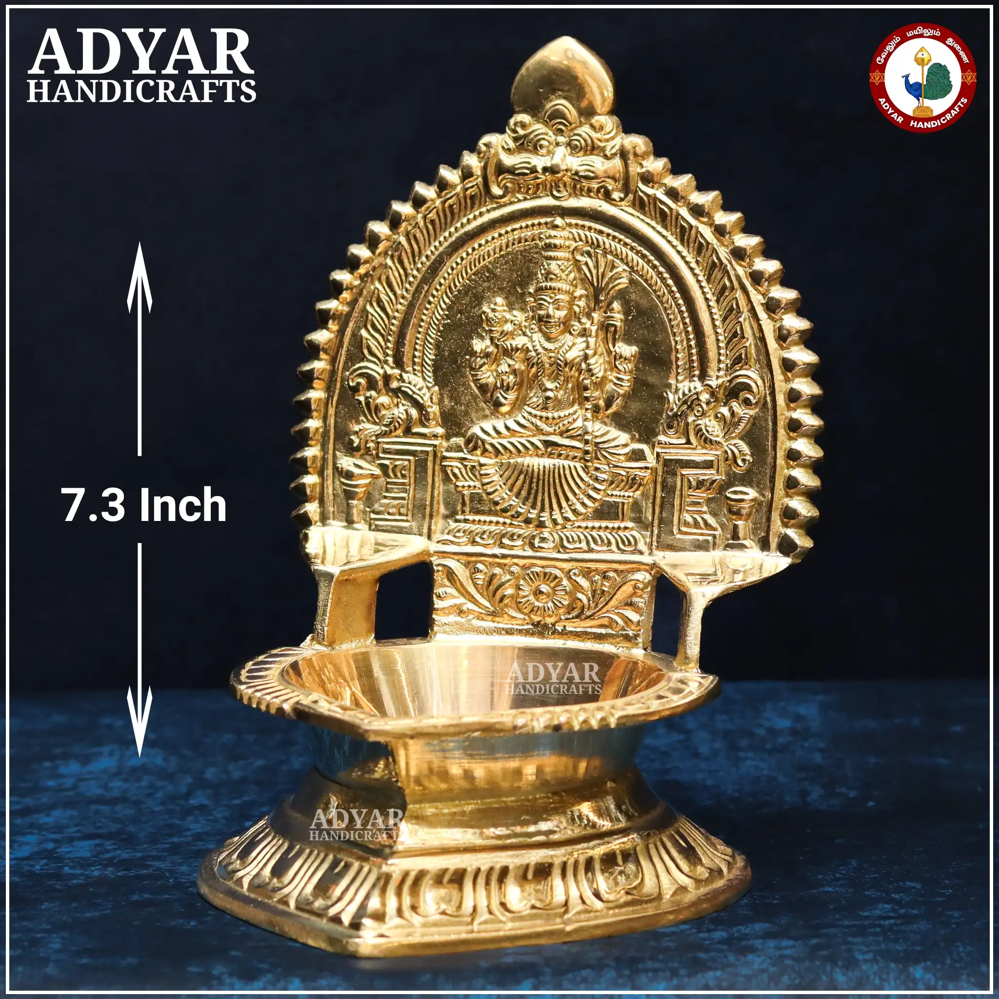 Kamakshi Vilakku No.7