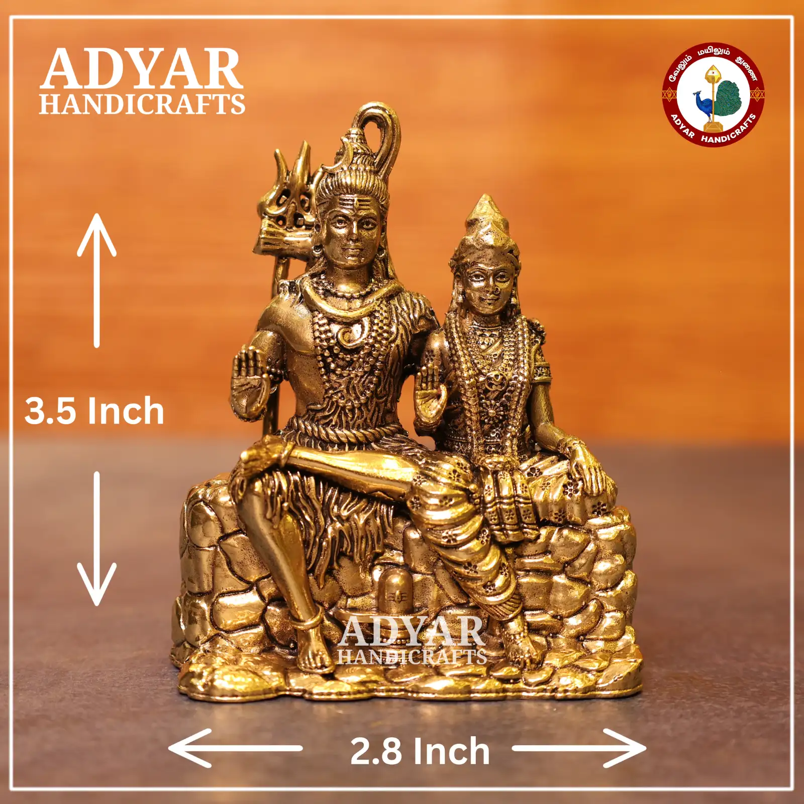 Shivan Parvathi