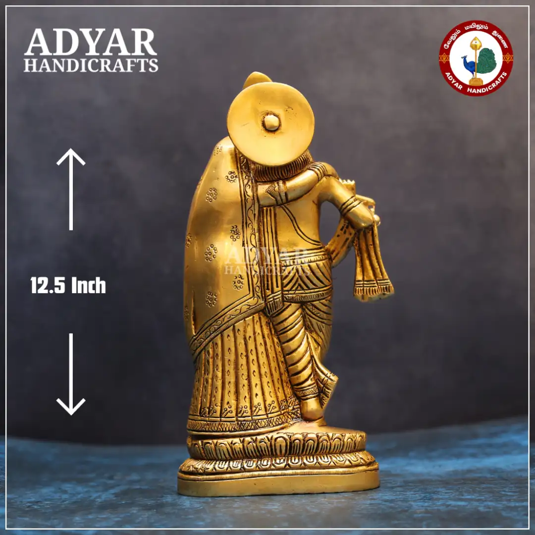 Radhe Krishna - secondary