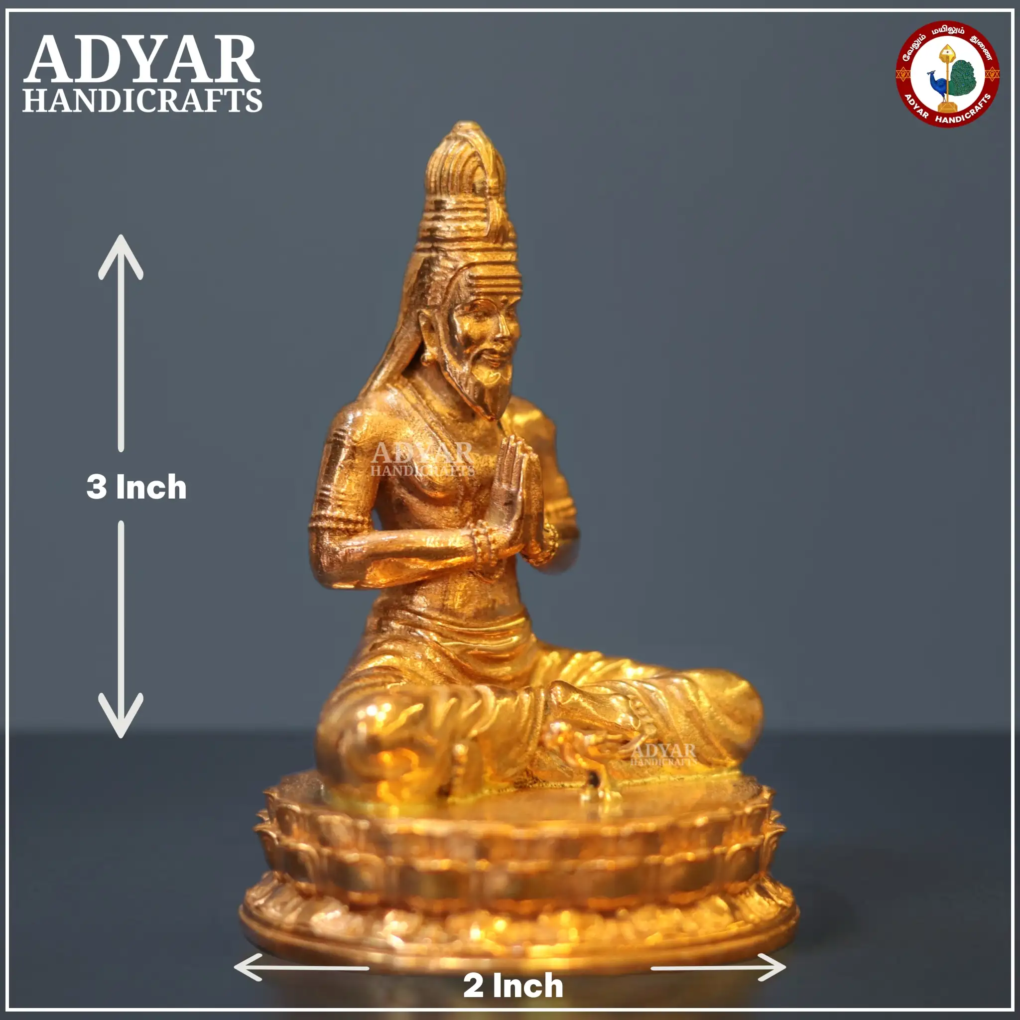 Arunagirinathar - image 3