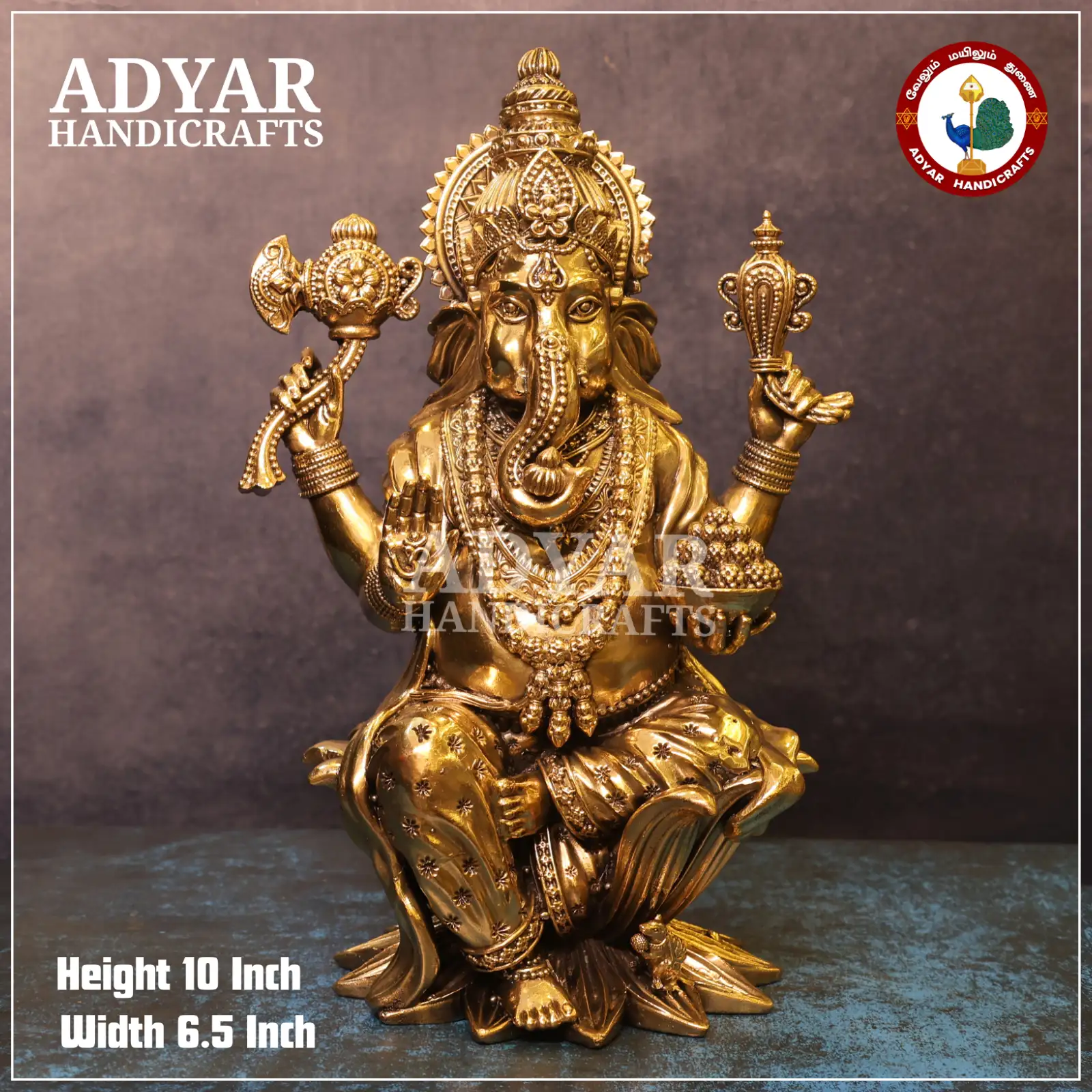 Vinayagar