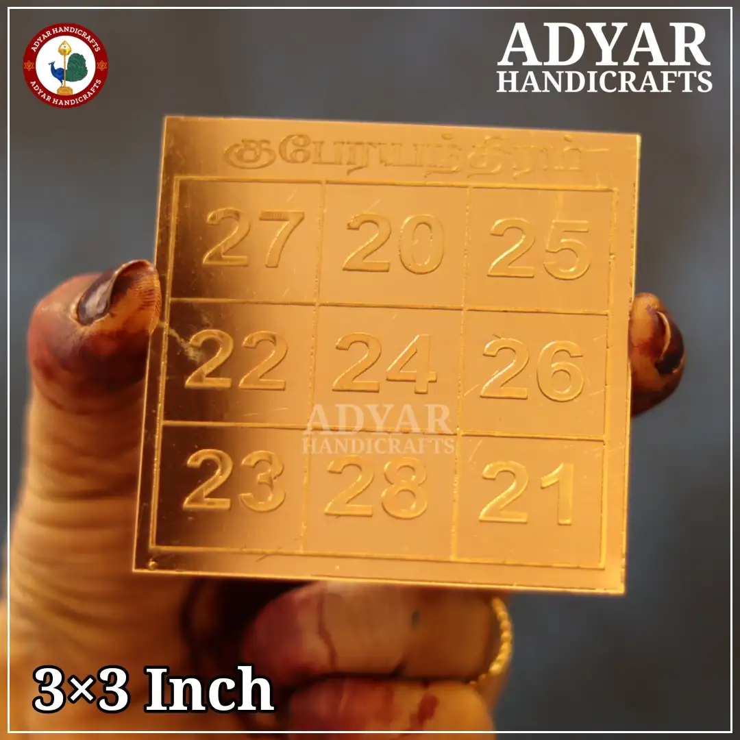 3x3 Copper Kubera Yantram