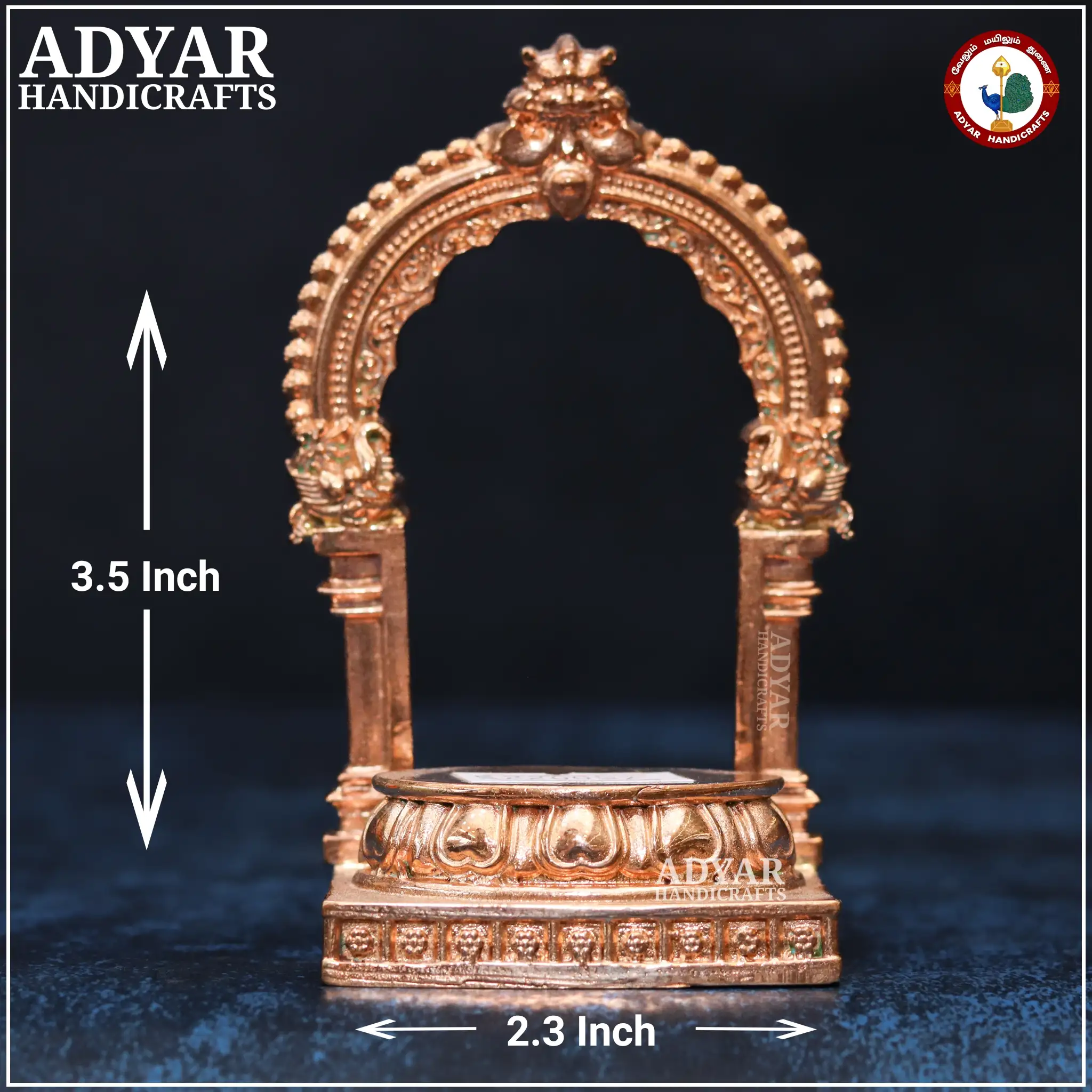 Thiruvachi - secondary