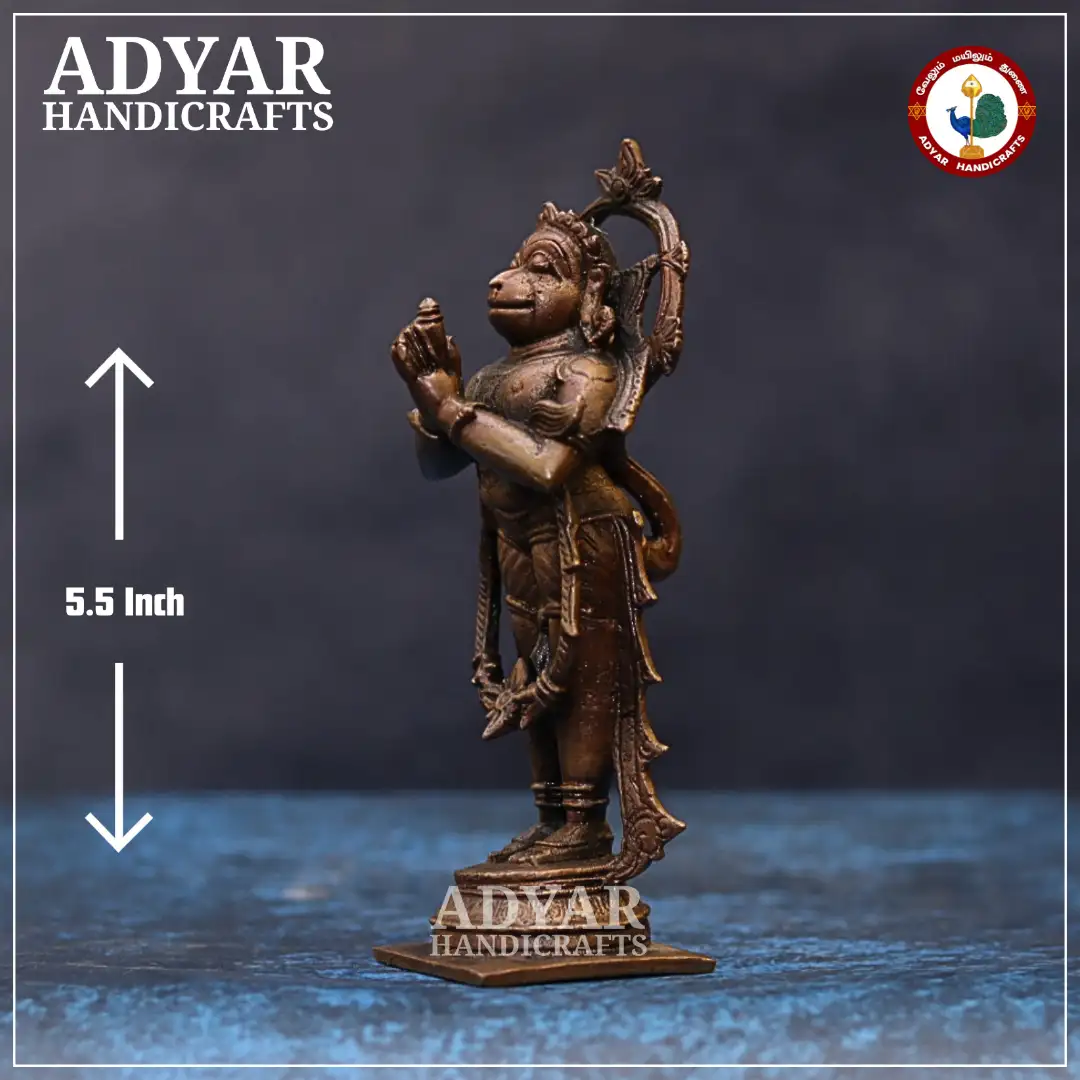 Anjaneya - secondary