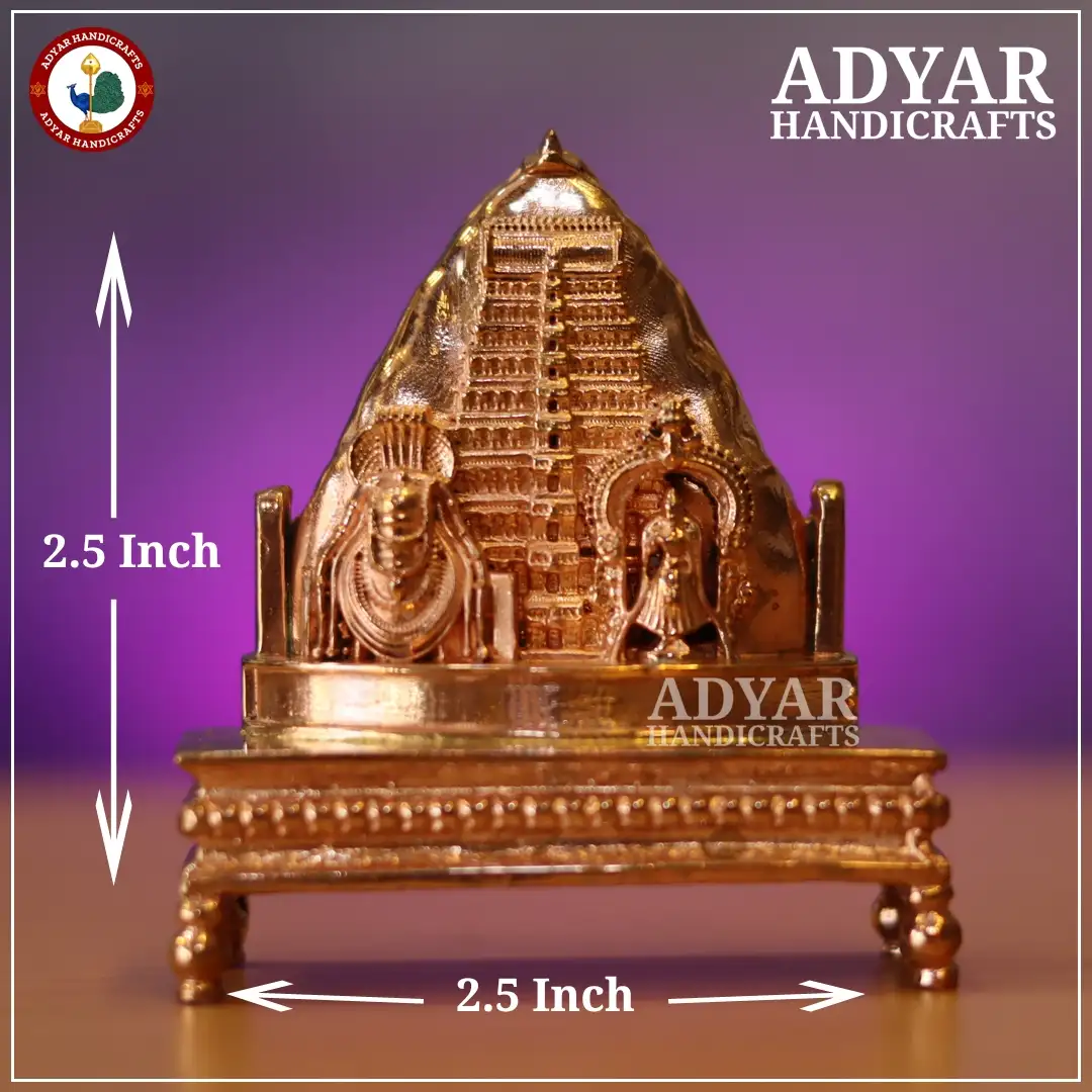 Annamalaiyar Gopuram with  Malai