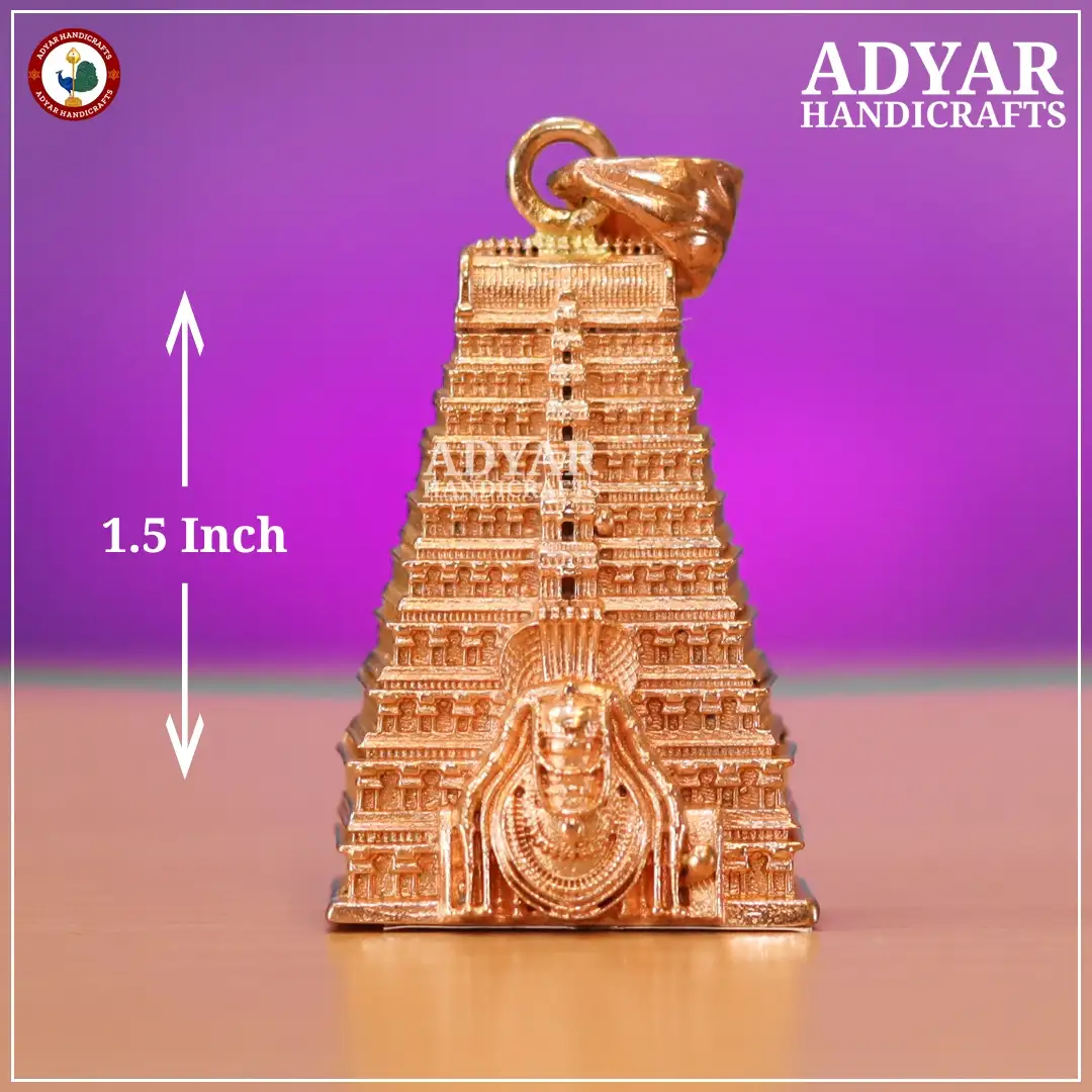 Annamalaiyar Gopuram Pendent