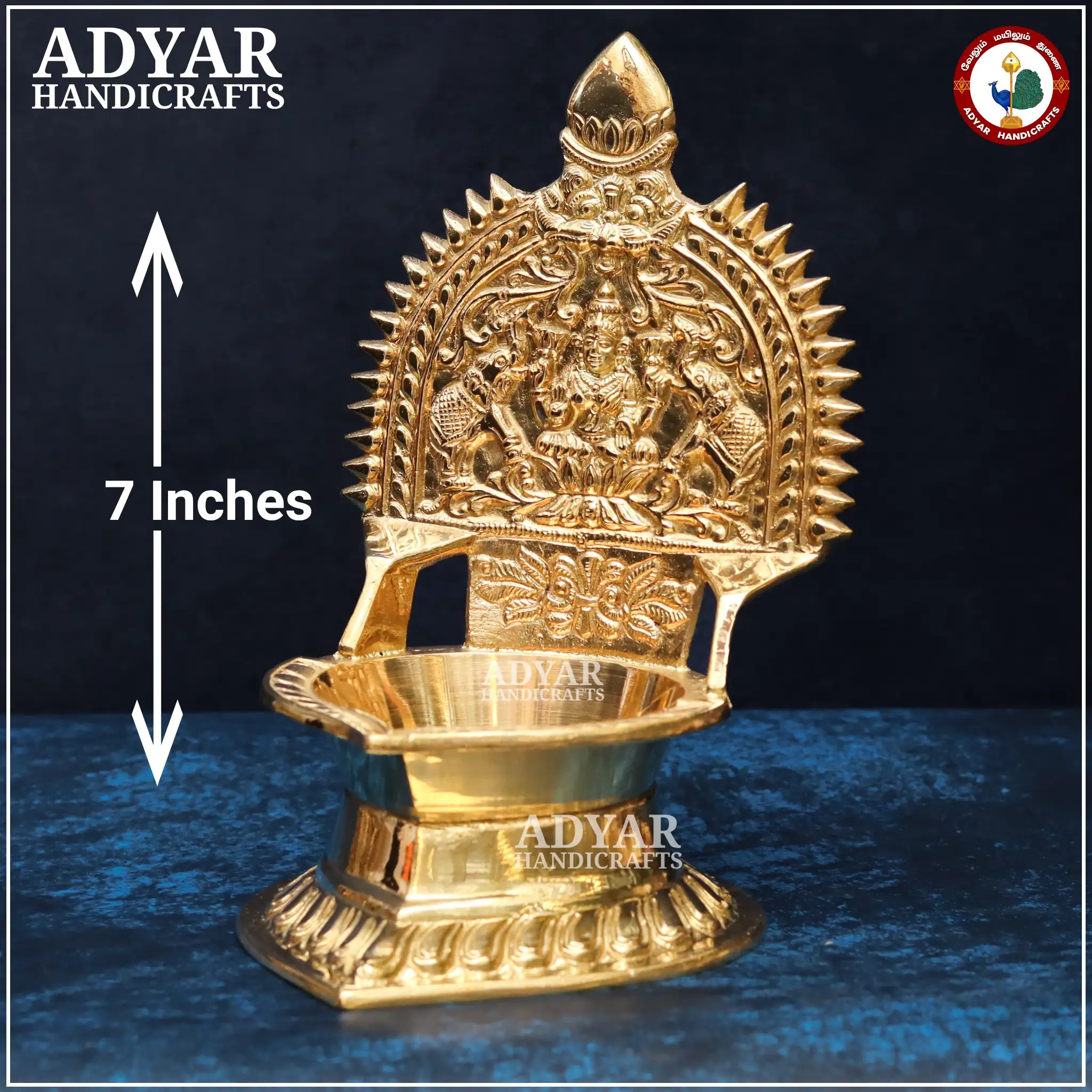 Gajalakshmi Vilakku No.6