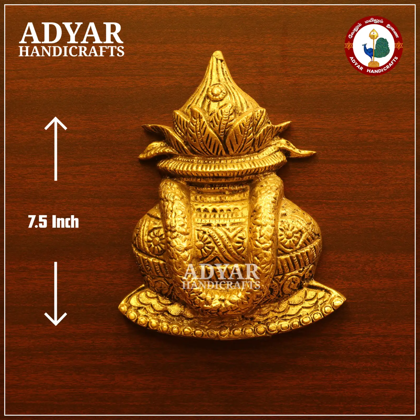 Kalasam Wall Hanging