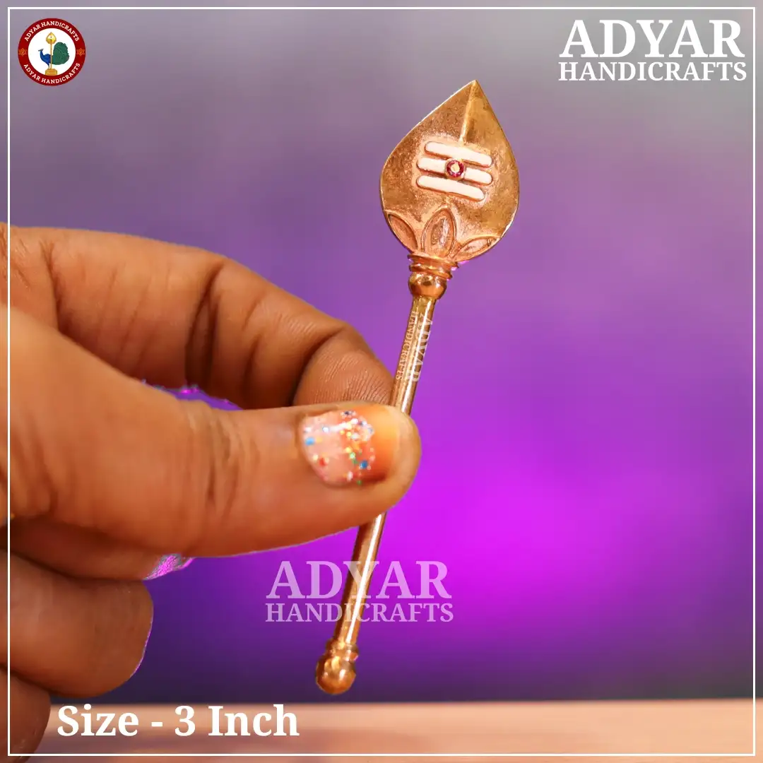 Pocket Vel Panchalogam