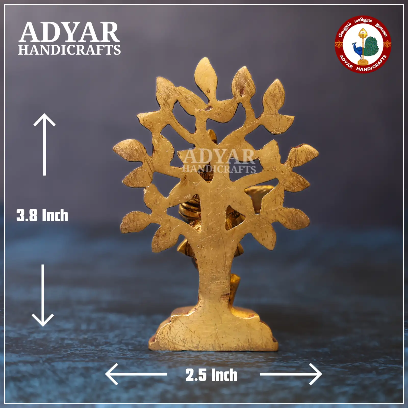 Krishna with Tree - secondary