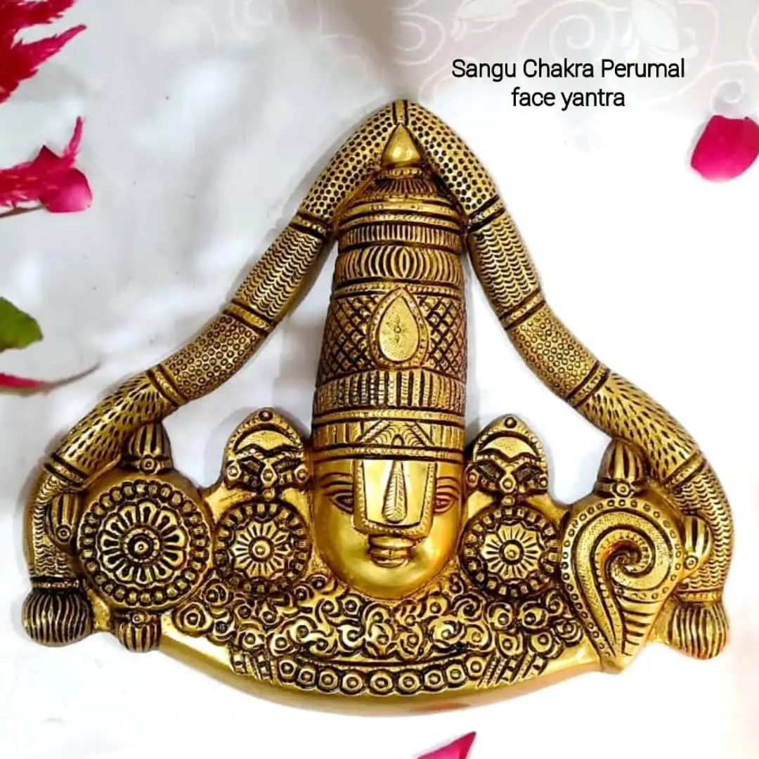 Balaji / Perumal Face Yantra (B) - Wall Hanging