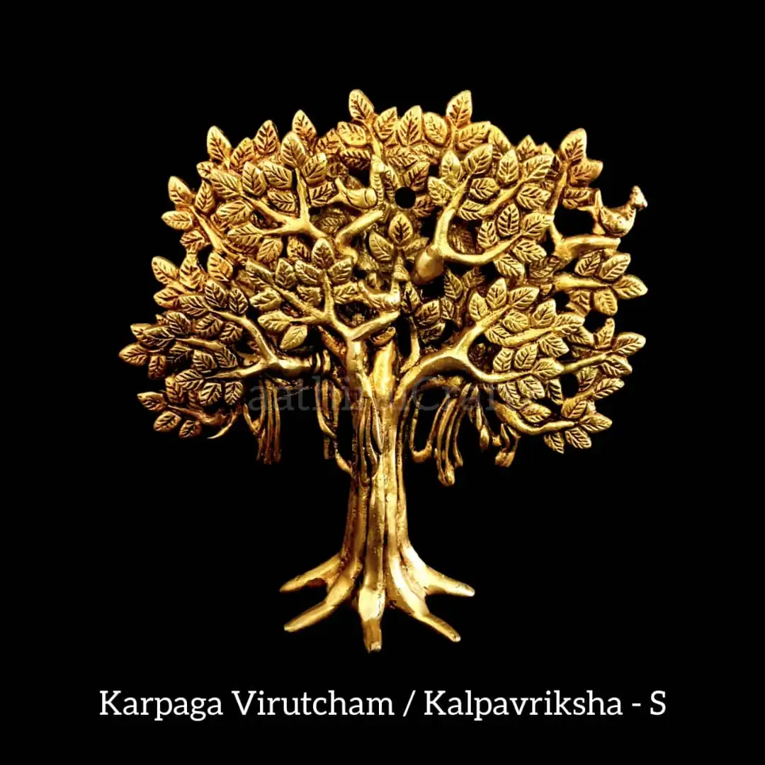 Kalpavriksha Tree / Karpaga Virutcham Brass - Small