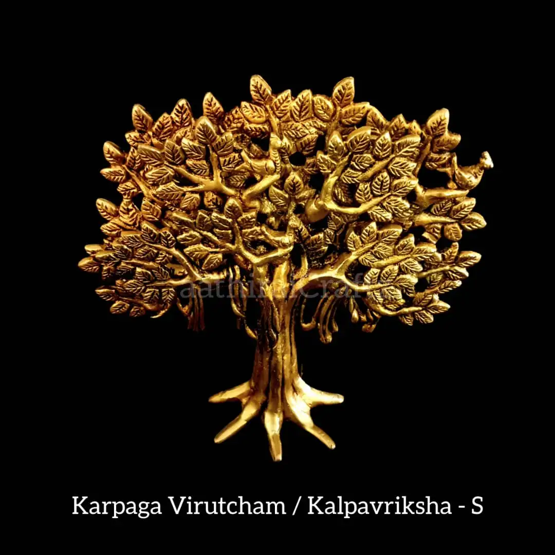 Kalpavriksha Tree / Karpaga Virutcham Brass - Small - secondary