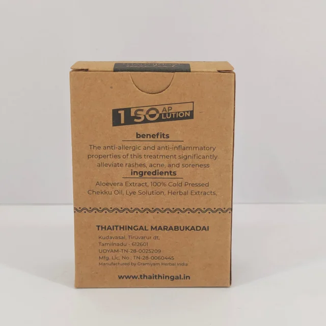 கற்றாழை சோப்பு - கையால் தயாரிக்கப்பட்டது - secondary