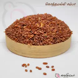 Red Rice: A Nutritional Powerhouse Rooted in Tradition