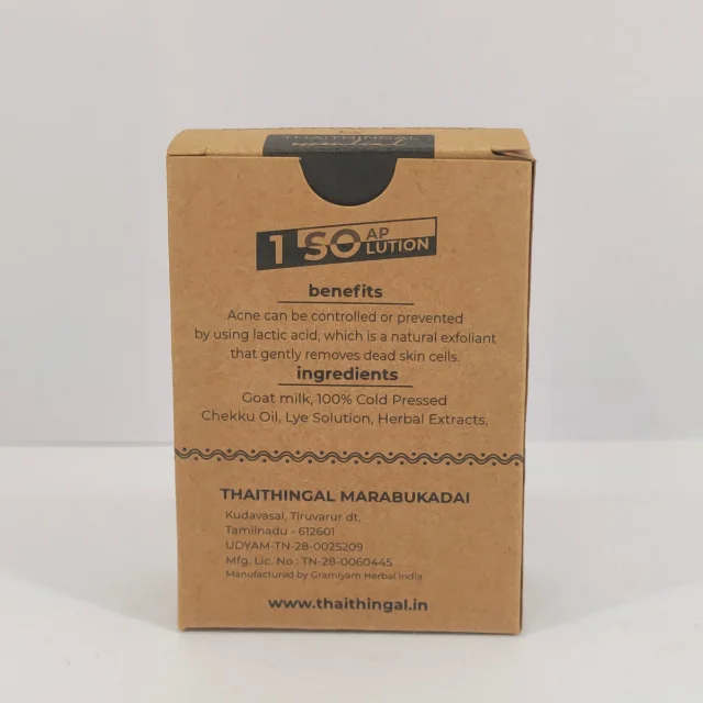 ஆட்டு பால் சோப்பு - கையால் தயாரிக்கப்பட்டது - secondary