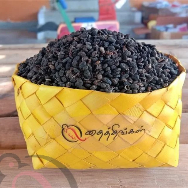 கருஞ்சீரக பொடி (50 கிராம்)