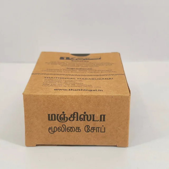 மஞ்சிஸ்தா இயற்கை சோப்பு - கையால் தயாரிக்கப்பட்டது - ஆண்கள் அழகு பராமரிப்பு சோப்பு - secondary