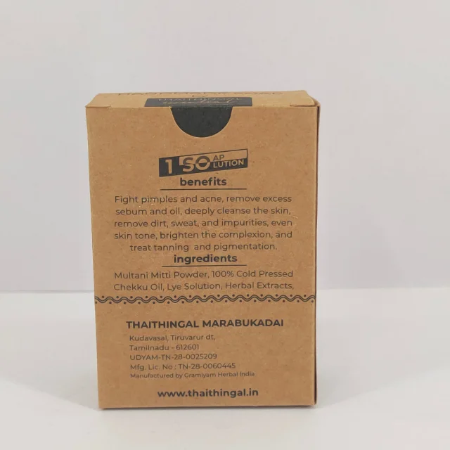 முல்தானி மிட்டி சோப்பு - கையால் தயாரிக்கப்பட்டது - secondary