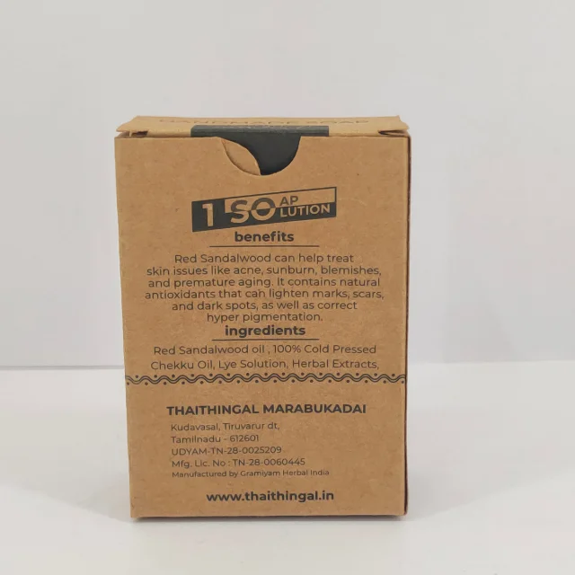 சிவப்பு சந்தன சோப்பு - கையால் தயாரிக்கப்பட்டது