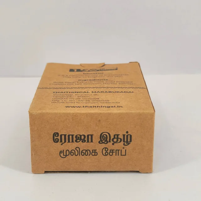 ரோஜா இதழ் இயற்கை சோப்பு - கையால் தயாரிக்கப்பட்டது - secondary