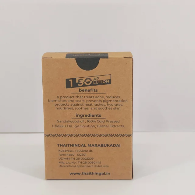 சந்தனம் சோப்பு - கையால் தயாரிக்கப்பட்டது