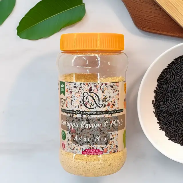 கருப்பு கவுனி அரிசி & சிறு தானிய அடை கலவை