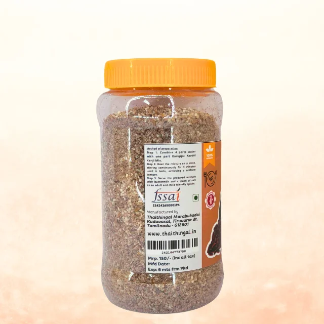 கருப்பு கவுனி அரிசி கஞ்சி கலவை - secondary