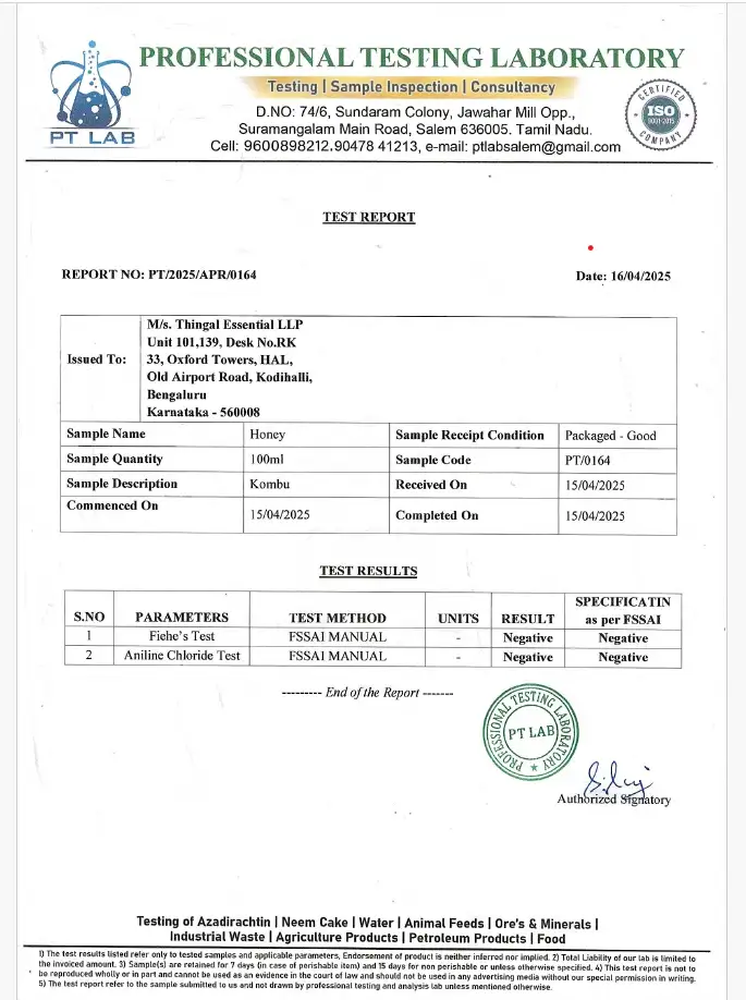 சிறிய தேனீ தேன் (500 கிராம்) - 100% இயற்கை - secondary