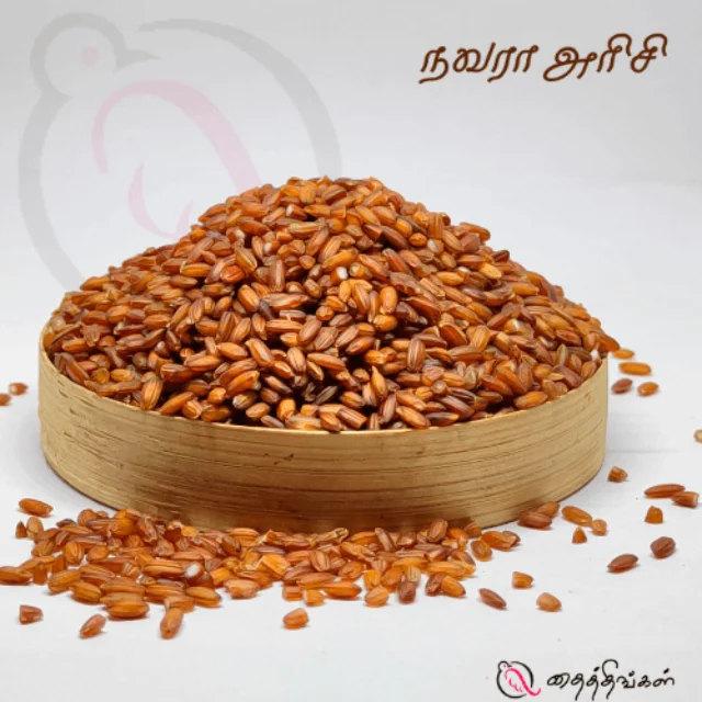 நவரா அரிசி 500 gm - secondary