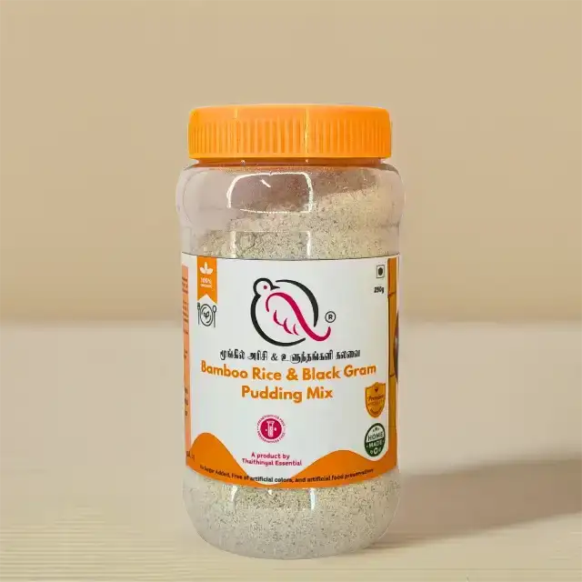 மூங்கில் அரிசி - கருப்பு கிராம் சத்து  மாவு   (250 கிராம்)