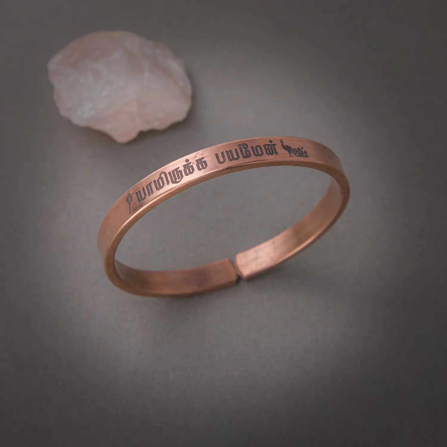 Yamirukka Bayamen with Vel and Mayil Copper Bracelet - secondary
