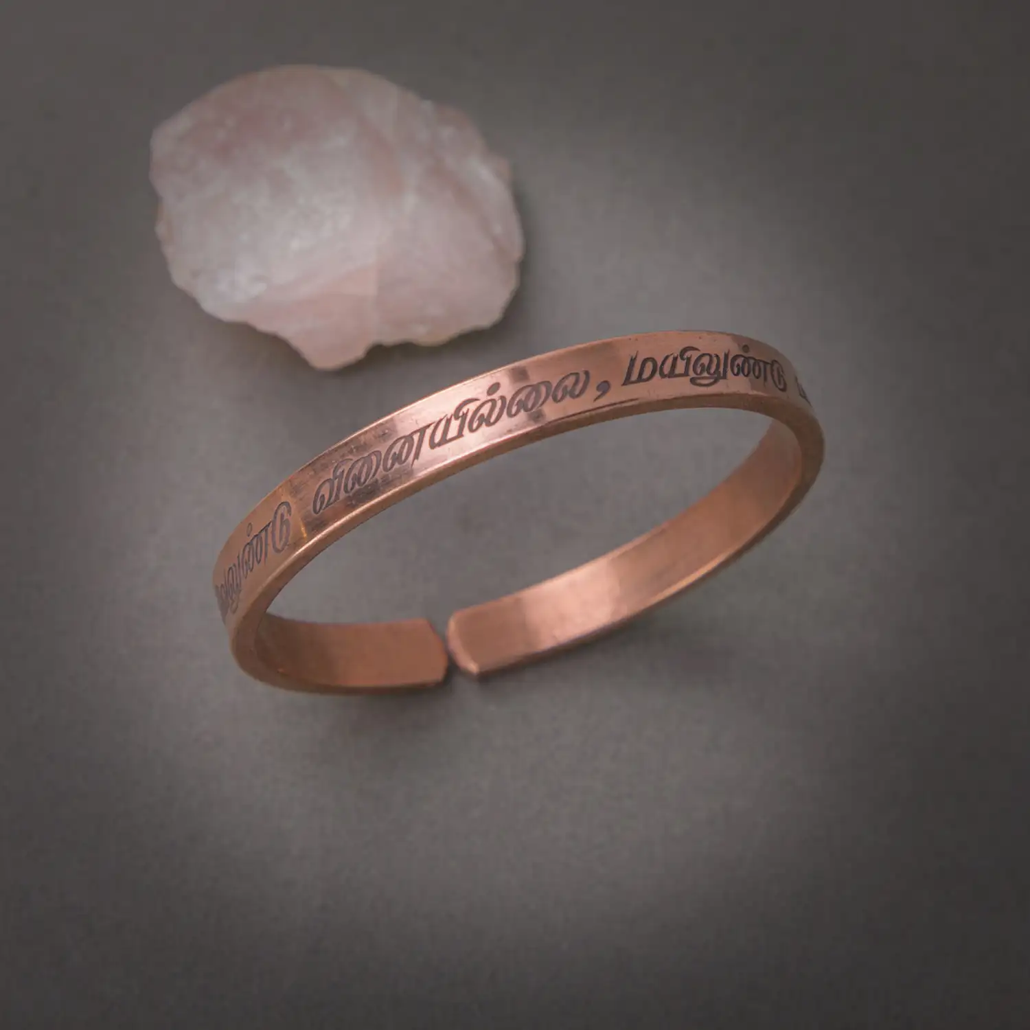 Velundu Vinai illai Mayilundu bayamillai Pure Copper Bracelet Tamil - 8mm - image 3