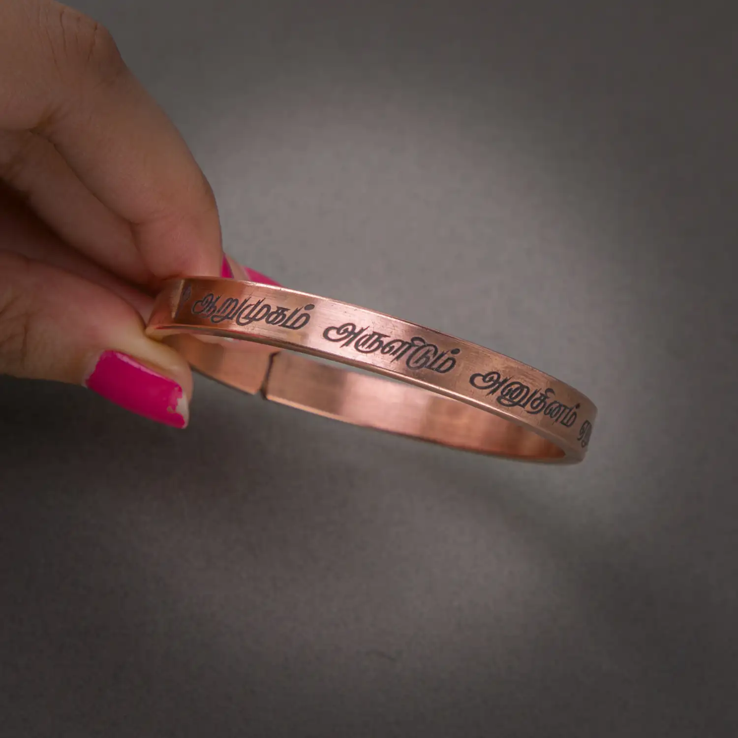 Arumugam Arulidum Anuthinamum Erumugam Pure Copper Bracelet - 8mm - image 3
