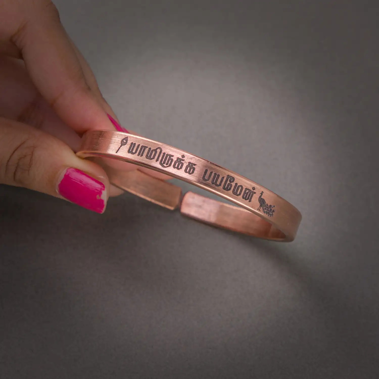 Yamirukka Bayamen with Vel and Mayil Copper Bracelet - image 3