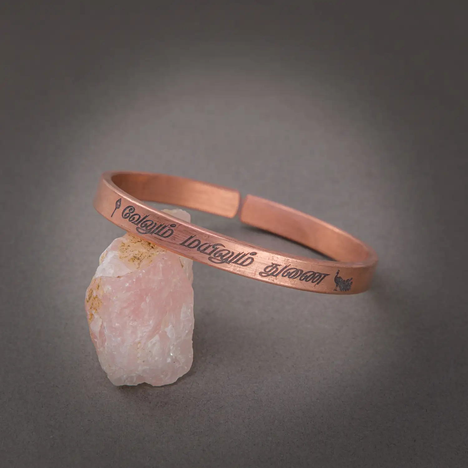 Velum Mayilum Thunai Pure Copper Bracelet Tamil - 8mm