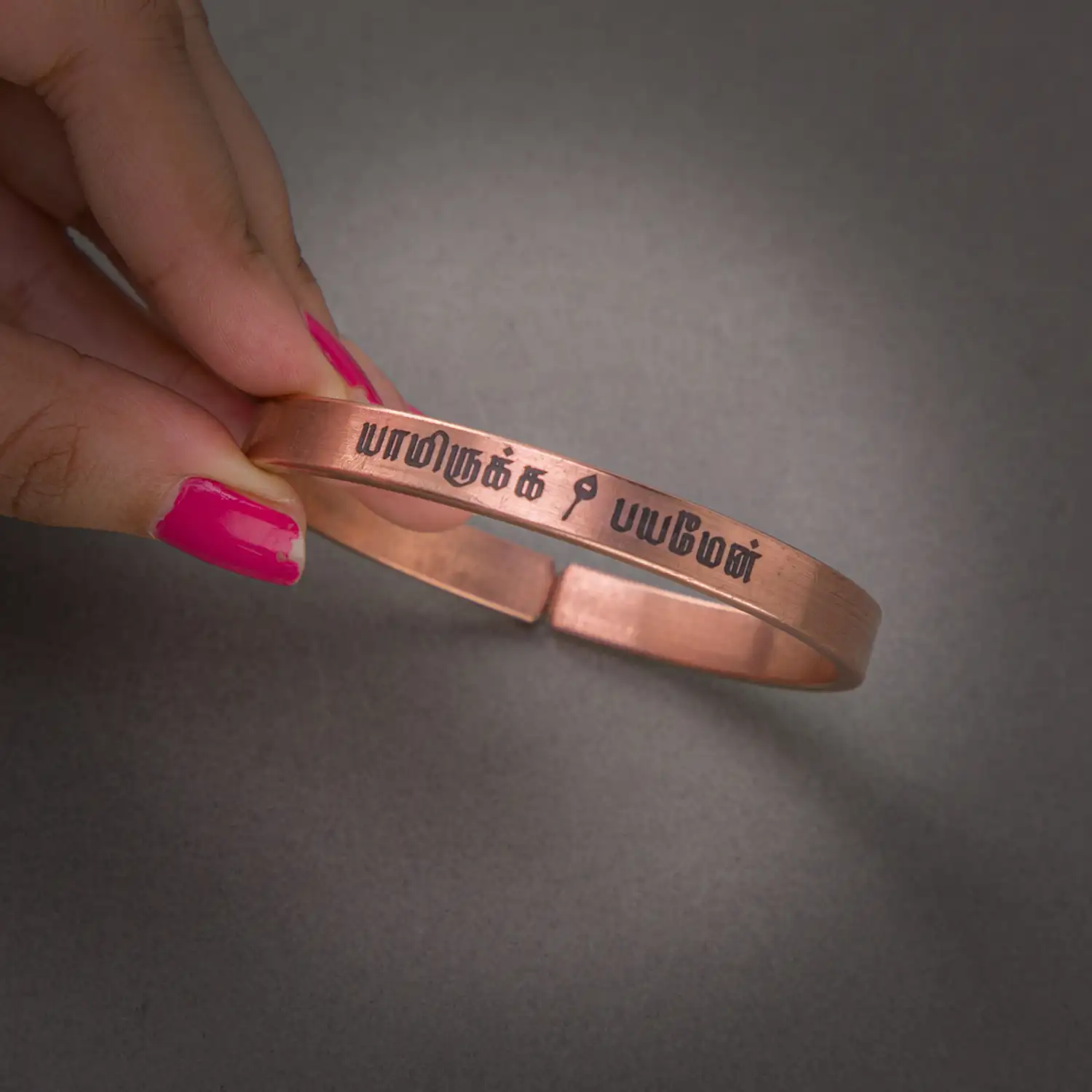 Yamirukka Bayamen with Vel Copper Bracelet - image 3